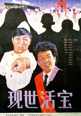 种子磁力蜘蛛