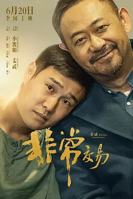 好大好爽不要啊视频