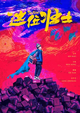 日韩夜夜操