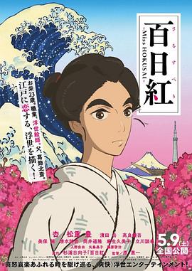 三级国产女主播在线观看