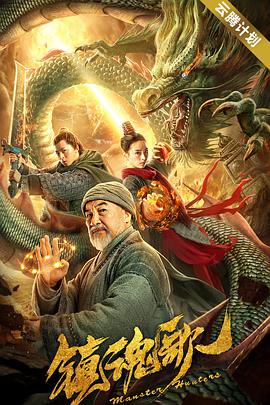 不道德的时代