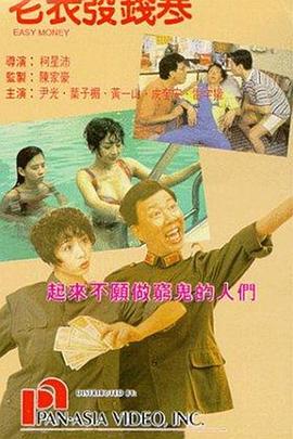 久草福利视频