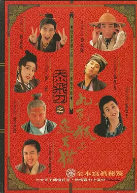 调教变态小男娃光屁股小嫩茎