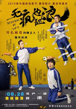 日本巨黄泡妞视频