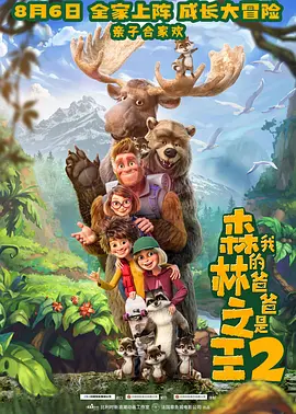 午夜国产精品不卡在线观看