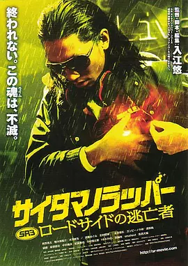 成a人片亚洲日本久久