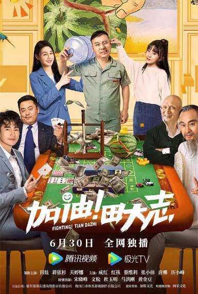 一个懂女人法的坏家伙