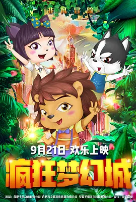 国产欧美日韩在线