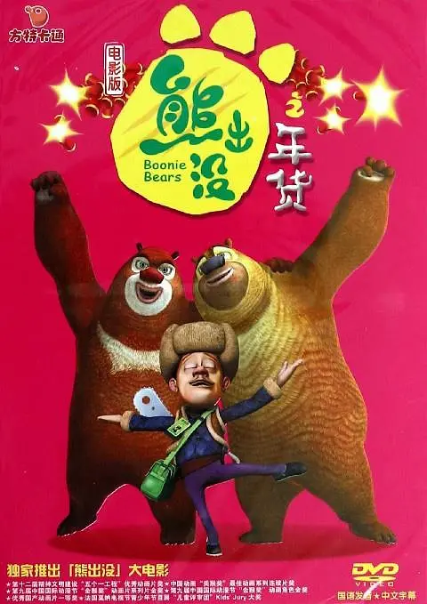 王者女英雄被绳子束手束脚图片
