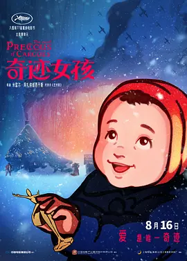 久久婷婷国产精品香蕉