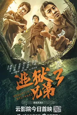 丝袜按摩