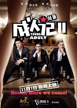 精品国产日韩亚洲一区在线