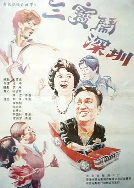 被cao到腿软男o女a