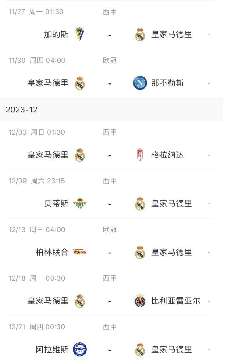 绝伦的天机