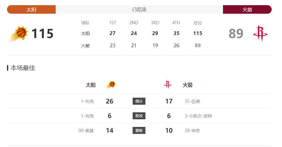 久久夜色精品国产噜噜小说
