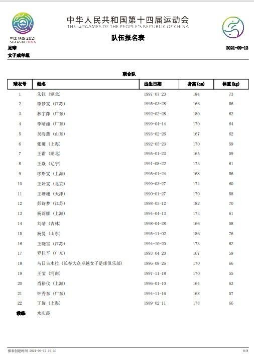 岳在厨房疯狂迎合