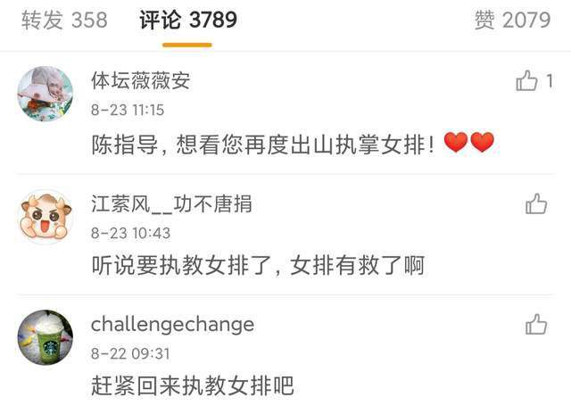 煤气检查员的女友