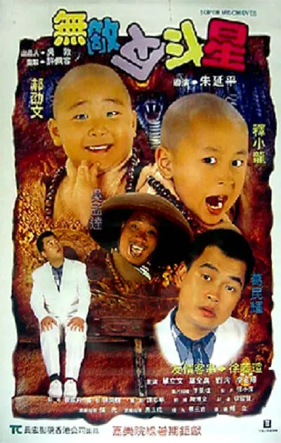 中文字幕第2页