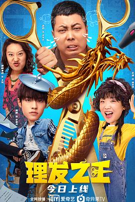 午夜乱轮