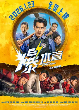 台湾综合色