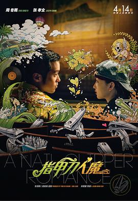 91精品啪在线观看麻豆免费