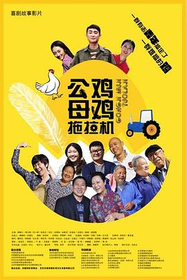 久爱成疾最新视频免费观看