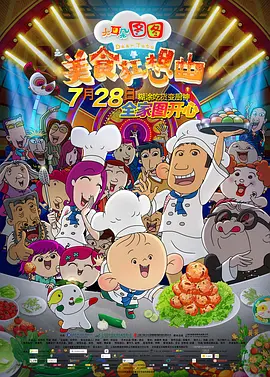 99国产情在线视频