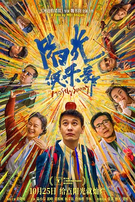 欲奴第一季