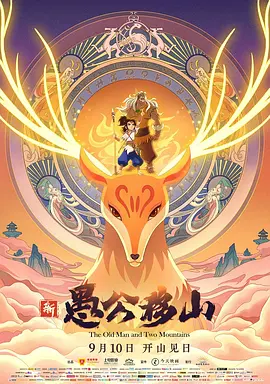 国产精品人成电影