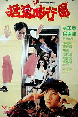 两个疯狂的女人