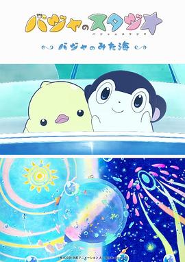 和寡妇在做爰