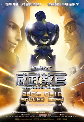 小姐说遇见电影