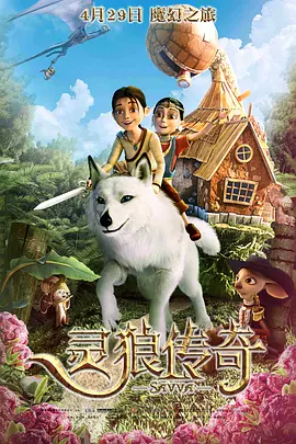 一个好的寄宿房子