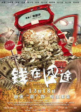 国产绿奴