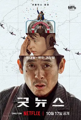 国产欧美日韩综合
