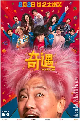 香蕉视频国产精品人