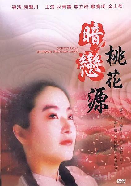 av中文字幕一区二区