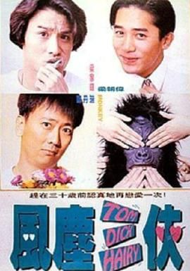男人天堂2022