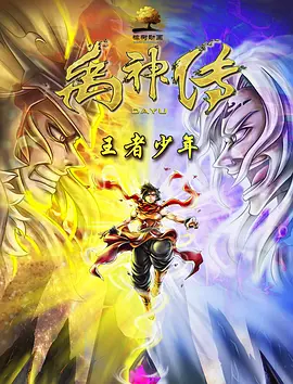 亚洲无限观看