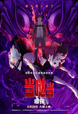 亚洲视频在线观看免费