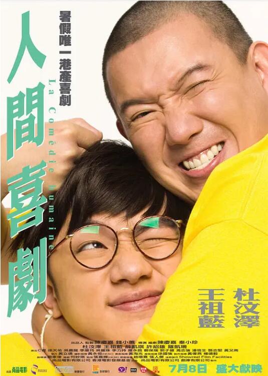 久久精品观看