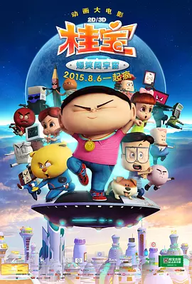 特种兵之火凤凰全集免费