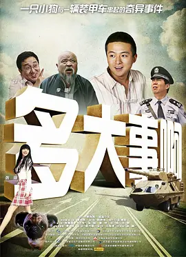 茄子影院
