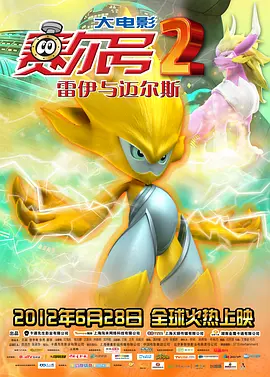 盲人伙伴