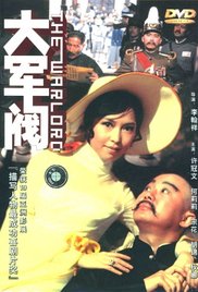 国产精品午夜电影