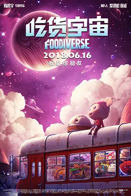 国产特级毛片
