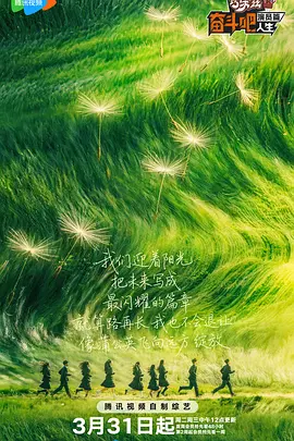 成人午夜免费视频