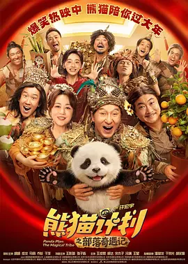 怡红院免费在线视频