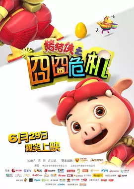 志村玲子在线