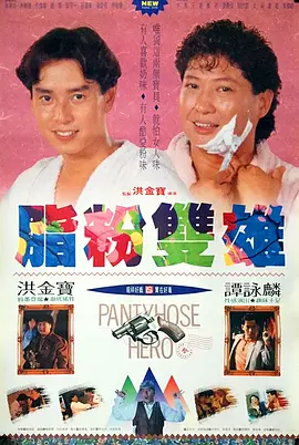 国产二三区
